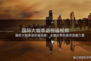 ?杜伦以百分百命中率砍下至少20分19板4助 史上继大帅后首人