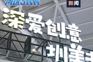 C罗本场数据：3射1正3越位1球被吹 1次关键传球 评分6.6