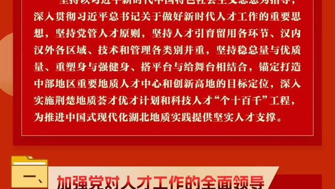 马竞CEO抱怨皇马：他们在给裁判施压，制造难以忍受的氛围