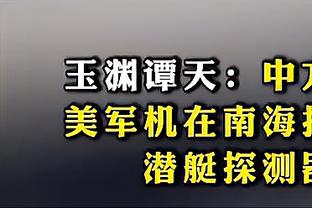 莱因克尔祝贺伊普斯维奇：踢得不错，期待下赛季见到你们和蓝狐